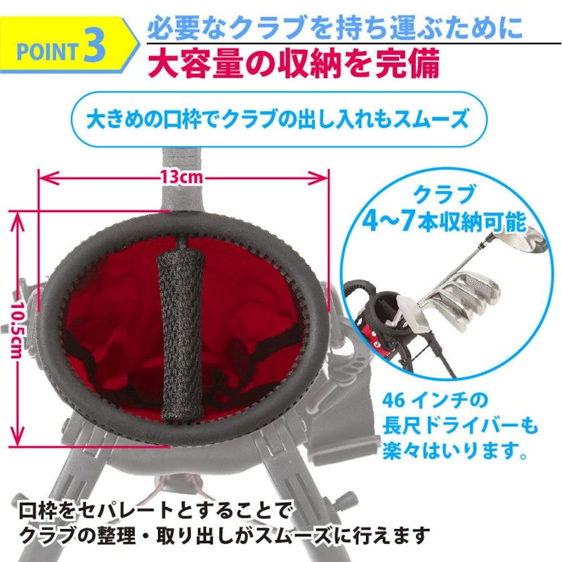 セルフスタンド ゴルフクラブケース 5