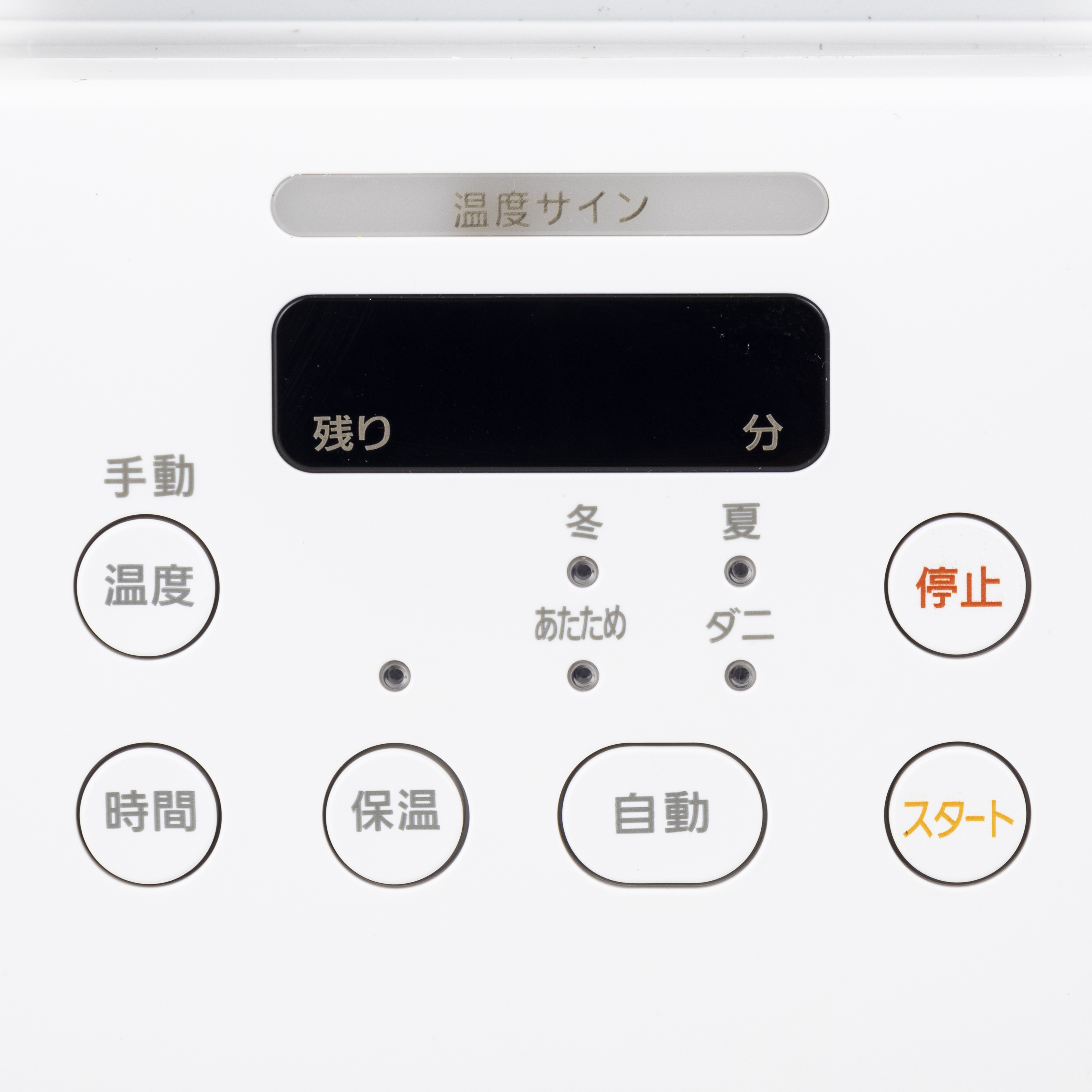 アイリスオーヤマ カラリエ ツインノズル FK-W2-Wの口コミ・評判は