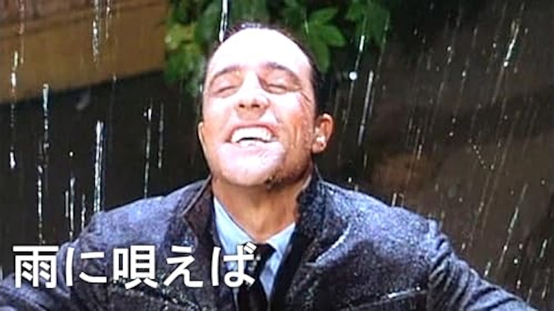雨に唄えば 1