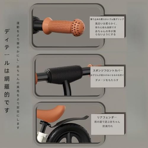 ペダルなし自転車 6