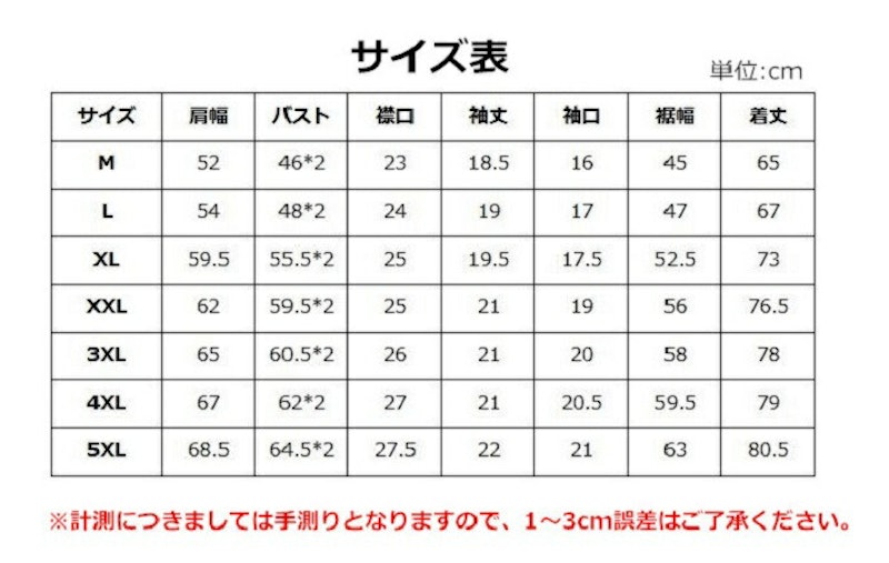 プルオーバ^ 半袖パーカー 5