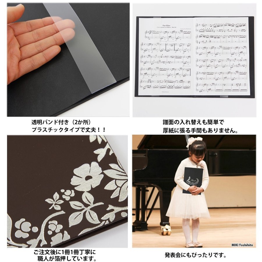 楽譜ファイル 動物 2面 5