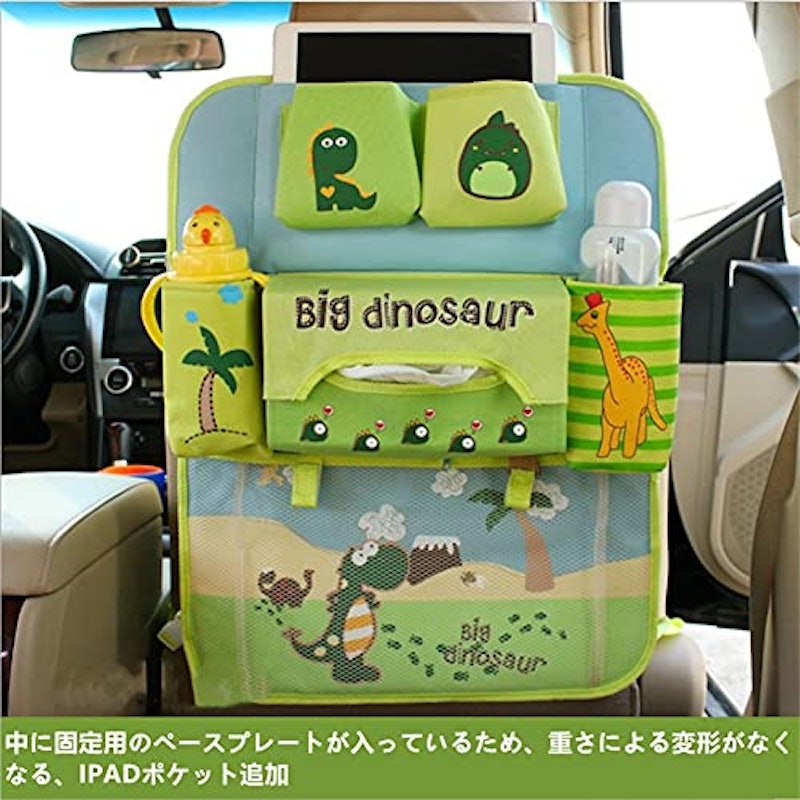 シートバックポケット 2