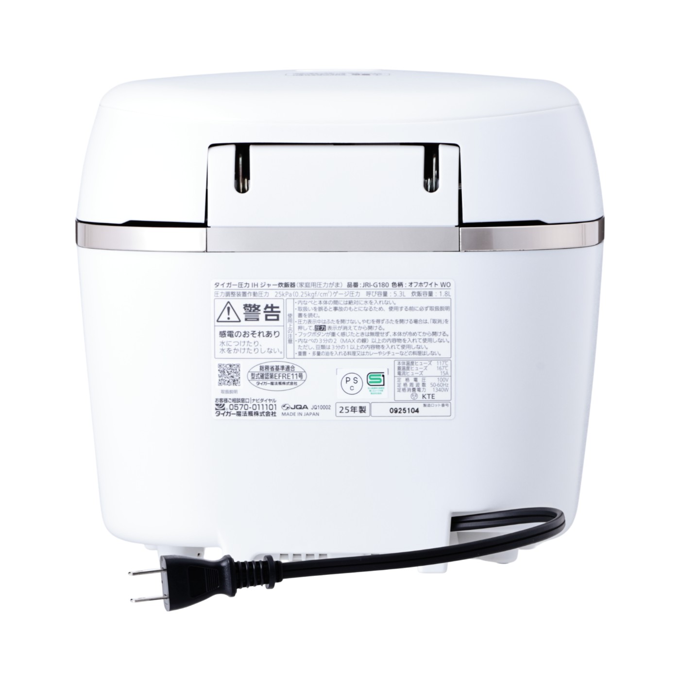 圧力IHジャー炊飯器 10