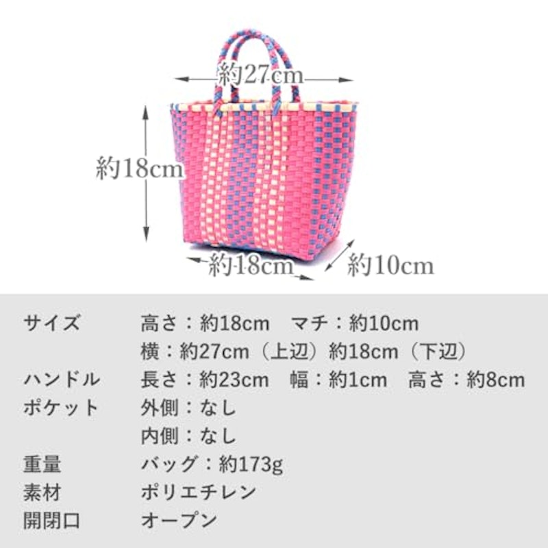 カラフルメルカドミニバッグ 9