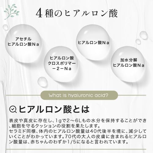 オーガニックジョセフィン ハンドクリーム＜グリーンティの香り＞ 8