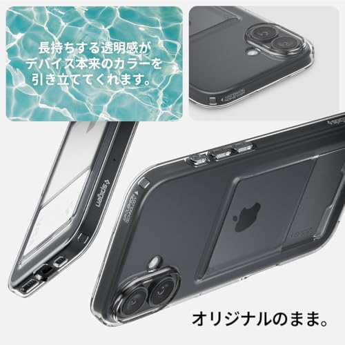 iPhone 16 ケース 4
