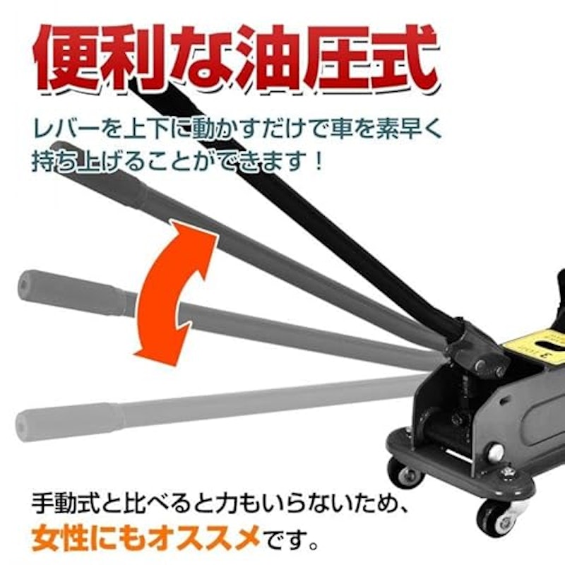 油圧式ガレージジャッキ 5