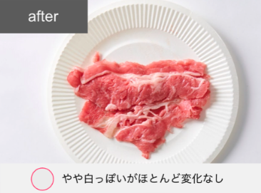 冷凍冷蔵庫  20