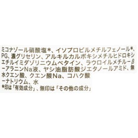 持田ヘルスケア コラージュフルフル 液体石鹸を検証レビュー!加齢臭・体臭予防ボディソープの選び方も紹介 2