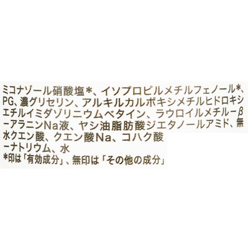 コラージュフルフル 液体石鹸 2