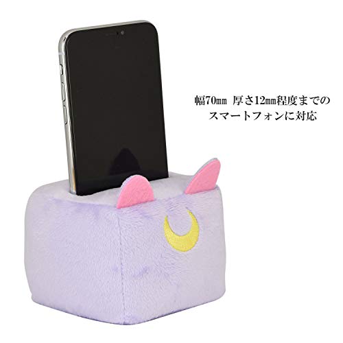 ぬいぐるみスマホスタンド ルナ 3
