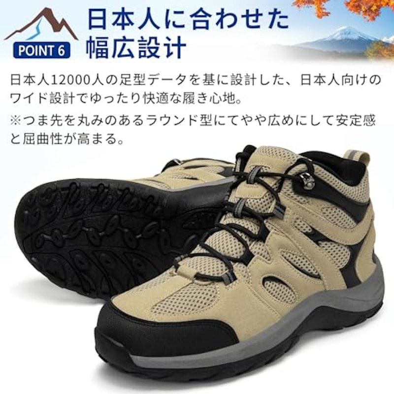 トレッキングシューズ 6