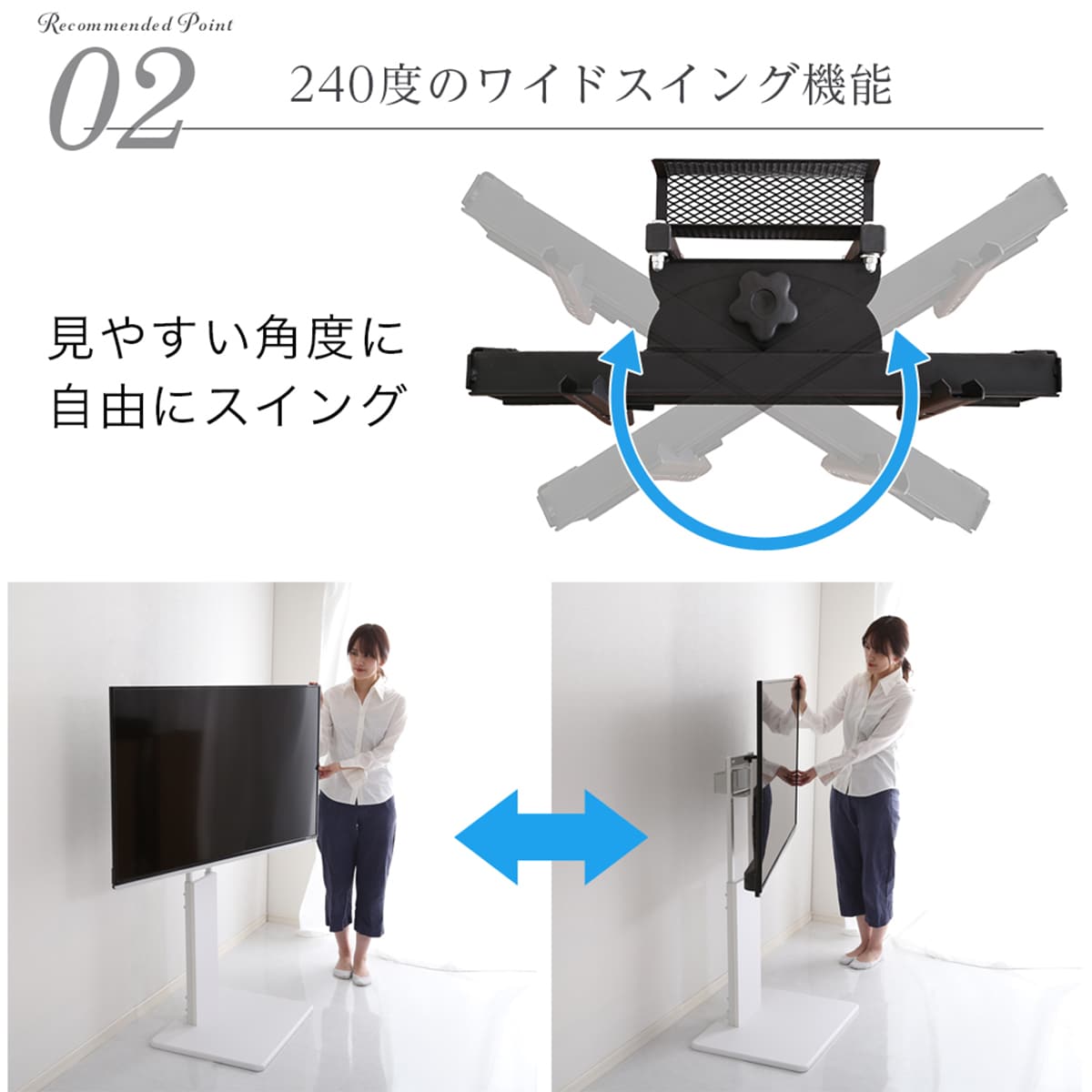 お部屋広々 首振り壁寄せテレビスタンドS-WAT 3