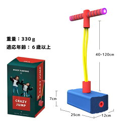 柔らかバランスホッピング 5