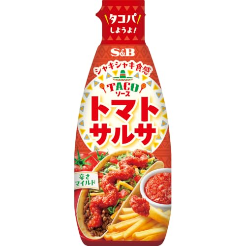 トマトサルサ 1