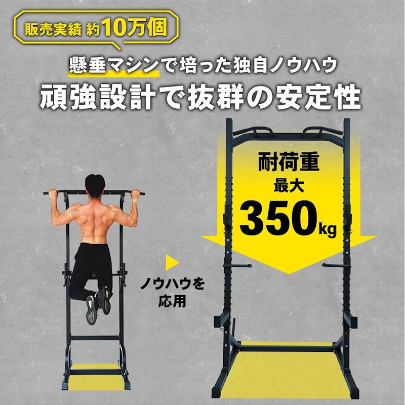 ハーフラック 3