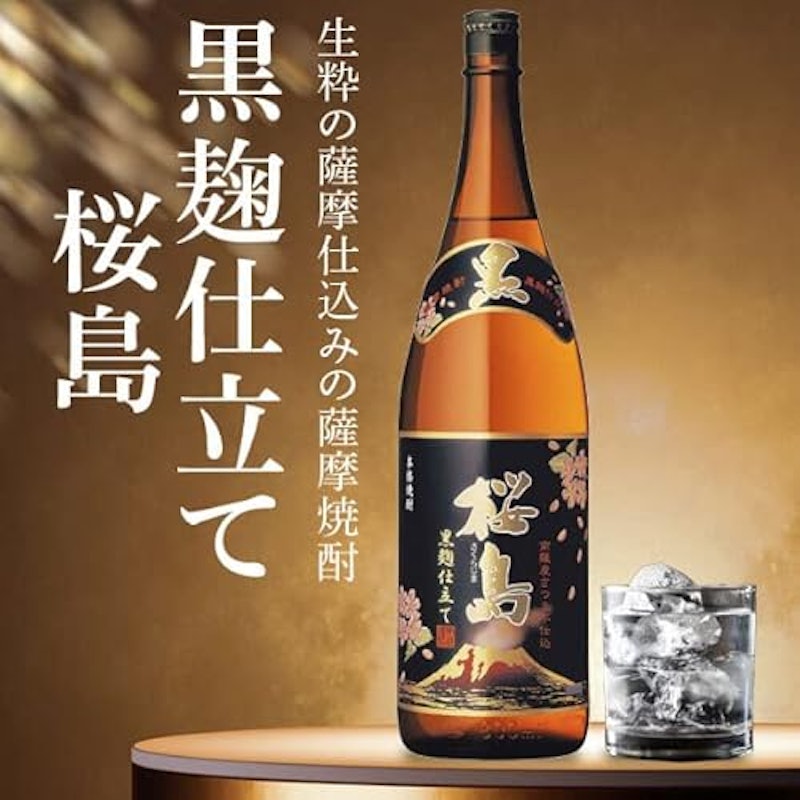 世界一&日本一受賞 芋焼酎 1800mL 3本セット 4