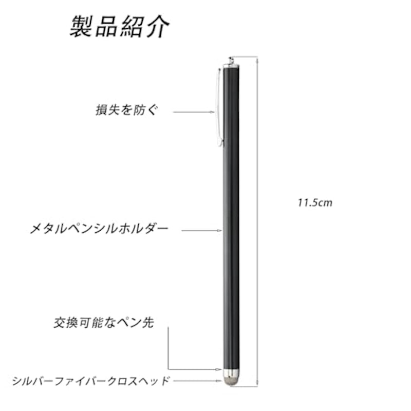 タッチペン 2