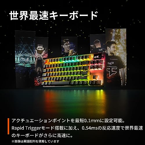 Apex Pro TKL 2023 ゲーミングキーボード 2