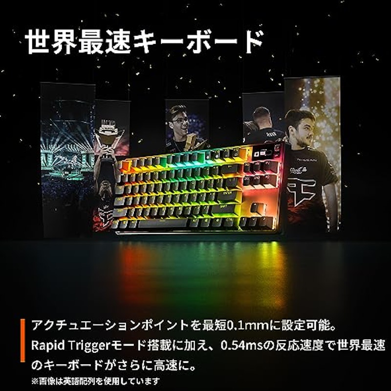 Apex Pro TKL 2023 ゲーミングキーボード 2