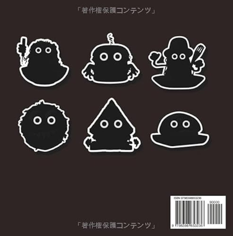 メシモンスターズ 2