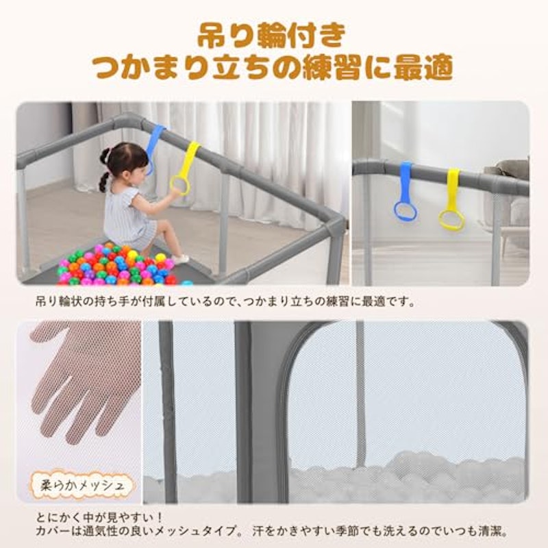 ベビーサークル 5