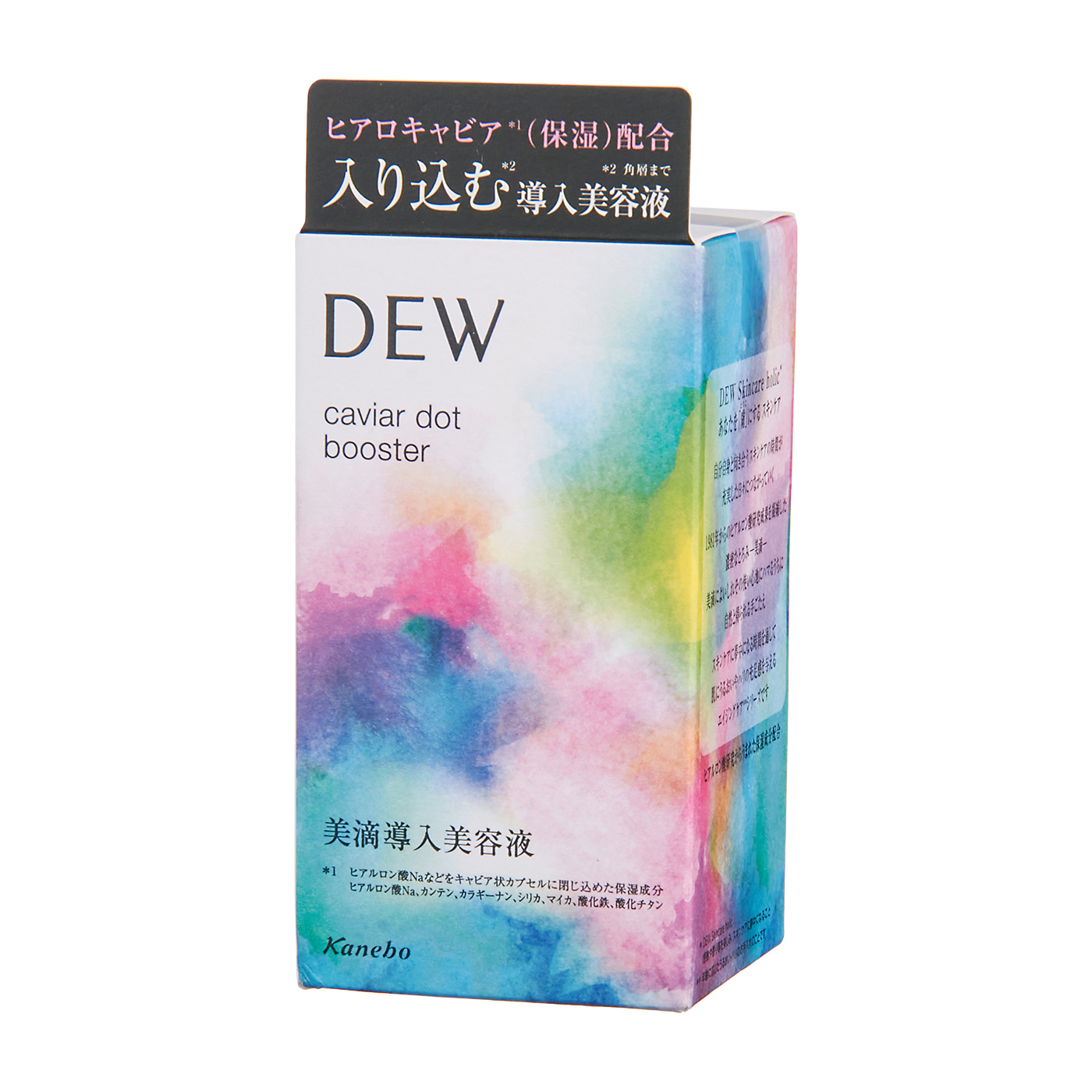 DEW キャビアドットブースターを全32商品と比較！口コミや評判を実際に使ってレビューしました！ | mybest