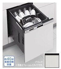 食器洗い乾燥機 2
