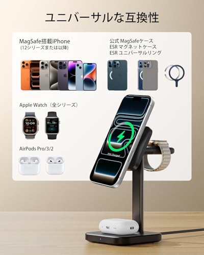 3in1 ワイヤレス充電器 8