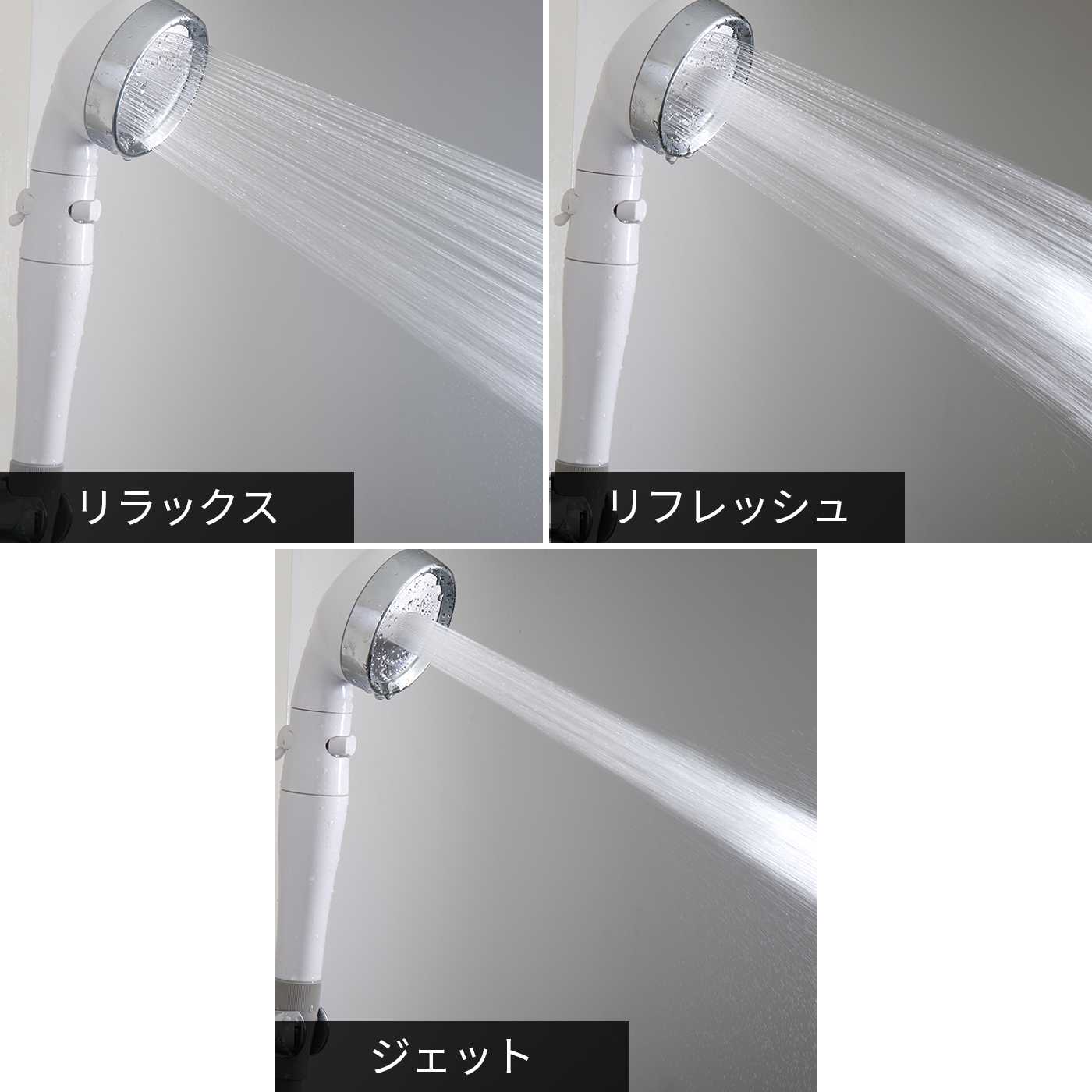 節水シャワーヘッド きらり 8