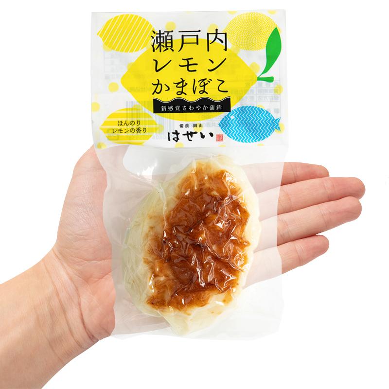 瀬戸内レモンかまぼこ 1