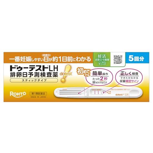 排卵検査薬のおすすめ人気ランキング【2026年6月】 2