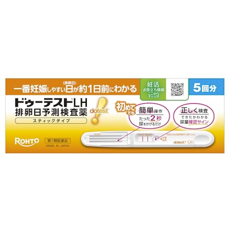 ドゥーテストLH 1