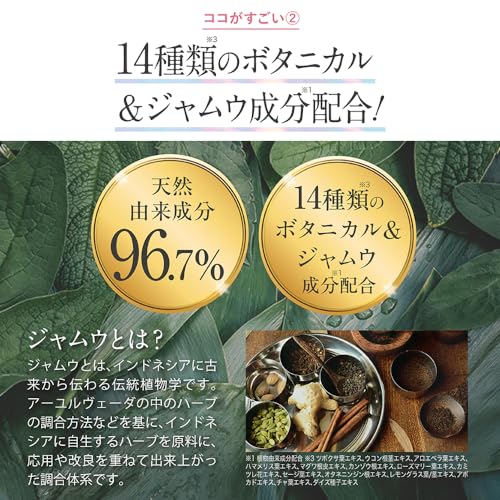 フェムフェムフェミニンホワイトサボン 2