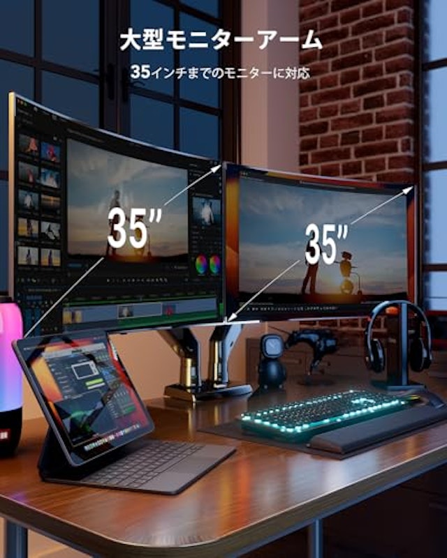 モニターアーム デュアル USBポート付き 2