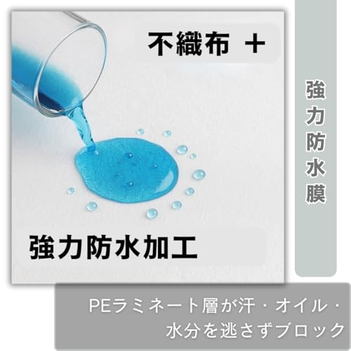 防水ベッドシーツ 2