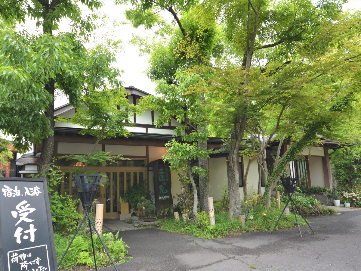 渓谷の宿 二匹の鬼 4