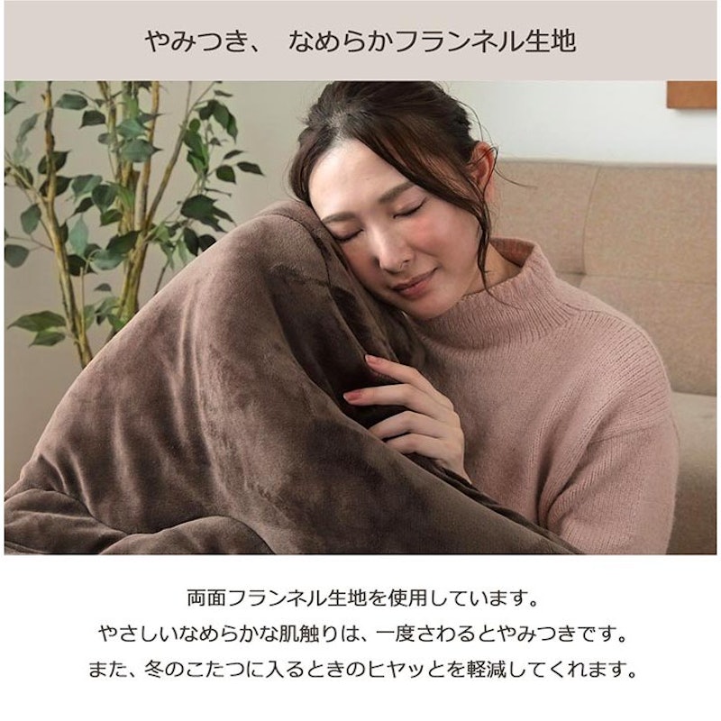 こたつ布団 フラン 円形 3
