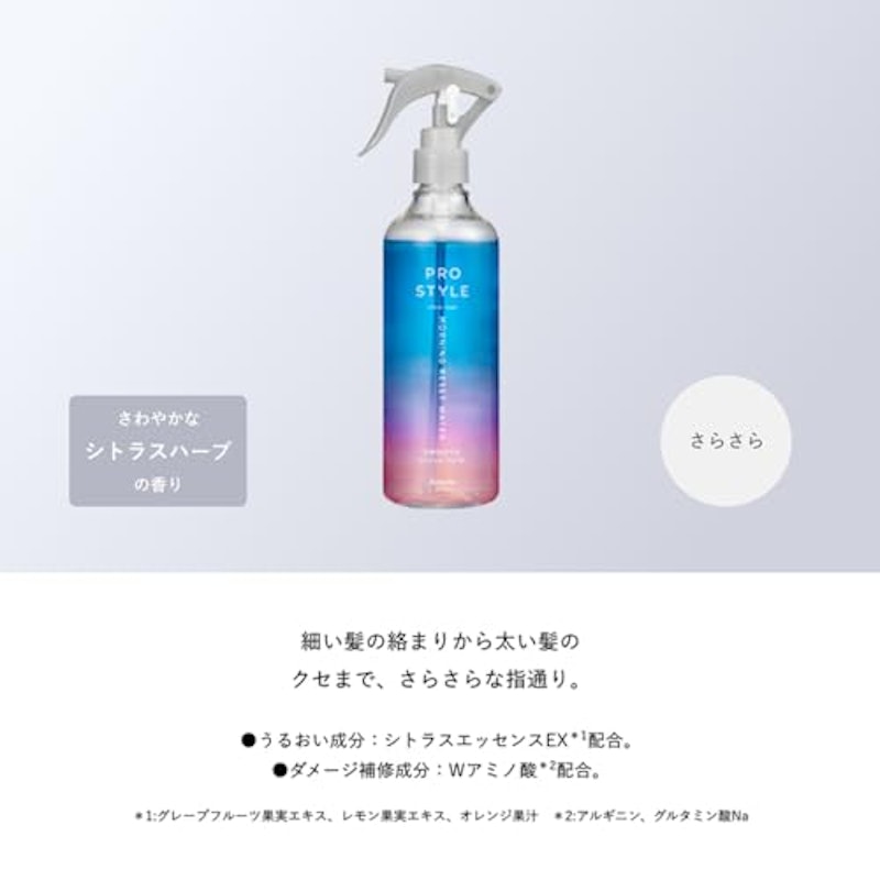 モーニングリセットウォーターセット 4