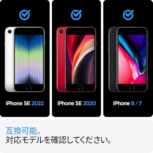 iPhone SE3 SE ケース 3