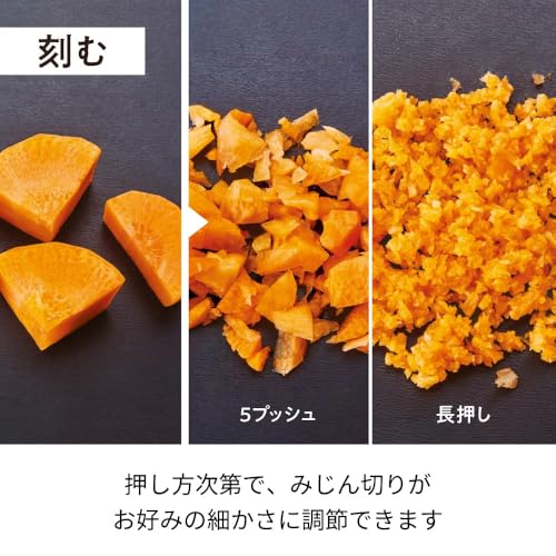 コードレス電動カプセル チョッパー 5