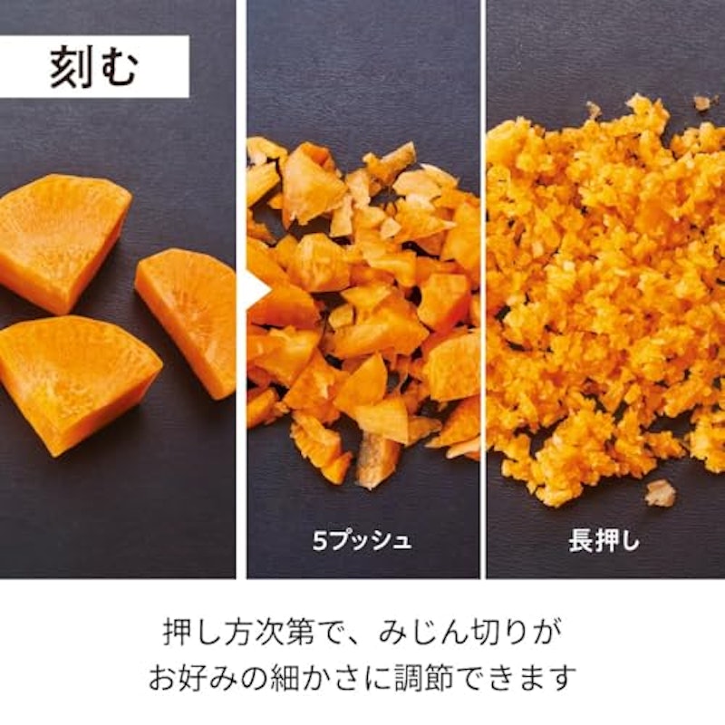 コードレス電動カプセル チョッパー 5