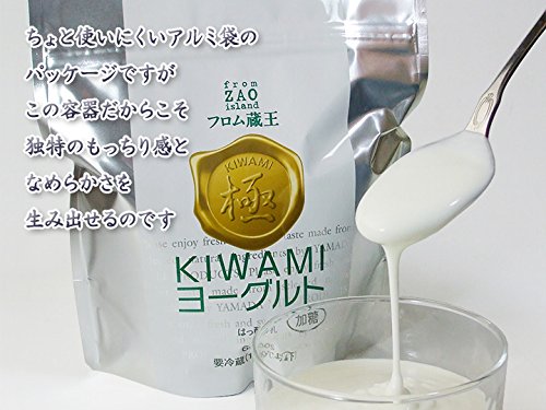 極ヨーグルト 5