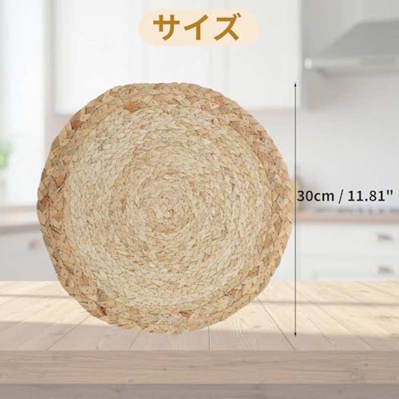 鍋敷き 2
