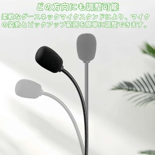 USB コンデンサーマイク 3