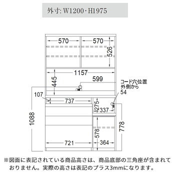 食器棚 15