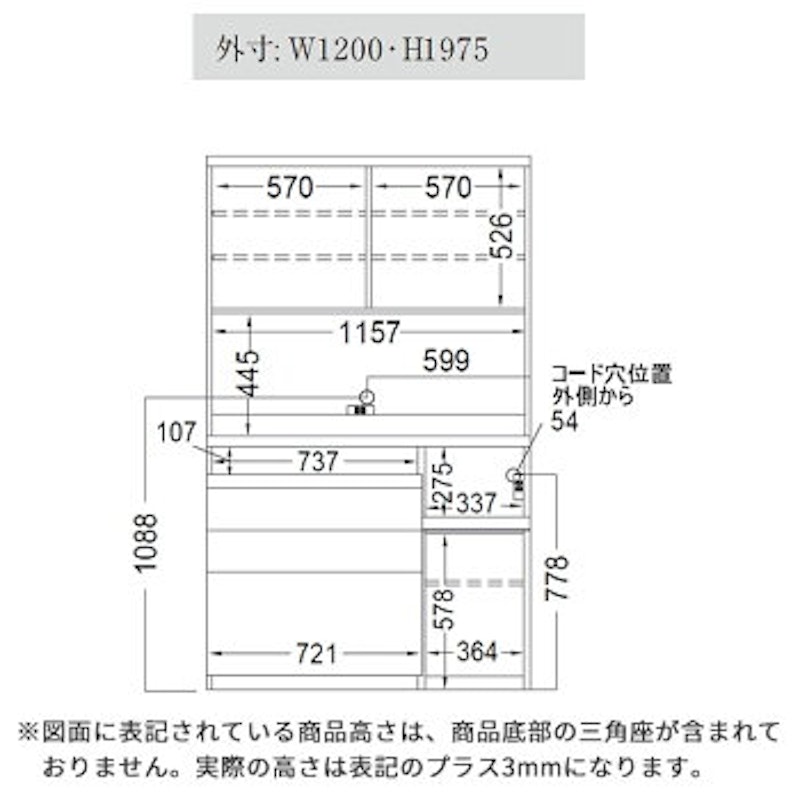 食器棚 15