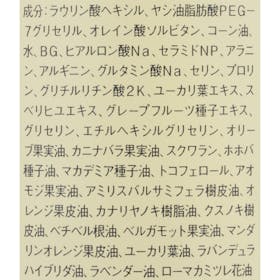 良品計画 無印良品 マイルドオイルクレンジングを検証レビュー!クレンジングの選び方も紹介 3