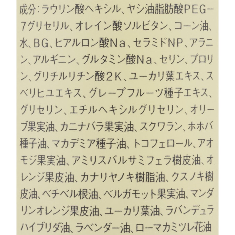 マイルドオイルクレンジング 3